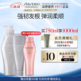 资生堂专业生机洗护套装 （洗发水500ml+护发素250ml）