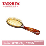 多样屋气垫气囊梳子女士专用长发头皮按摩梳礼物结婚高端家用蓬松造型梳 大-长22.5cm*头宽6.5cm