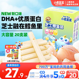 小鹿蓝蓝 无污染海洋鳕鱼肠 芝士味  宝宝零食儿童零食加DHA鳕鱼肉肠 300g