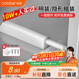 卡贝衣柜柜门反弹器按压式弹门器碰珠免拉手隐形门橱柜抽屉顶珠按钮器