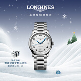 浪琴（LONGINES）瑞士手表 名匠系列 机械钢带男表 对表 L26284786