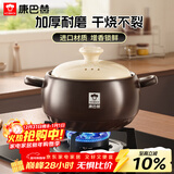 康巴赫（KOBACH）砂锅陶瓷煲家用炖汤炖肉锅焖饭煮粥可用中药煲2.5L