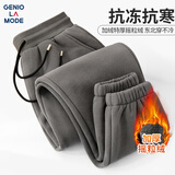 GENIOLAMODE森马集团男士加绒裤子男款秋冬季加厚保暖休闲束脚棉裤 深灰 L