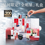 阿玛尼圣诞倒计时礼盒红管水唇纱唇釉黑奢气垫白娇香水倒数日历新年礼物