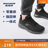 斯凯奇圣诞礼物丨男士轻薄透气网面运动跑步鞋软底舒适休闲健步鞋58362