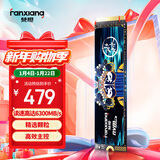 梵想（FANXIANG）500GB SSD固态硬盘 M.2接口NVMe协议PCIe4.0x4 PS5台式机笔记本电脑扩展硬盘 PC存储配件 S790E