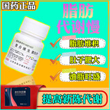 [尧都]复合维生素B片 100片 3盒装 减脂肥药代谢慢促进新陈代谢消耗脂肪提高代谢的产品食欲减少b族otc国药准字 燃烧脂肪提高新陈代谢