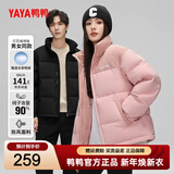 鸭鸭（YAYA）羽绒服男女同款2025冬季最新款灯芯绒撞色保暖情侣面包服外套 粉色女款 S (165/84A)