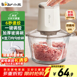 小熊（Bear）绞肉机家用 绞馅机 碎肉机 绞肉绞菜多功能一体机料理辅食机搅拌机打肉机蒜蓉机 搅肉机QSJ-E03C8