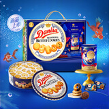 皇冠（danisa）丹麦曲奇饼干锦鲤礼盒1010g 零食团购囤货双旦元旦送礼进口随机发