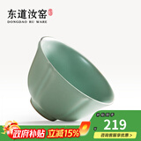 东道汝窑河南非遗茶杯主人杯陶瓷功夫茶具开片可养品茗中葵饮杯天青色 2024年甲辰款