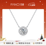 Fanci范琦星点项链女银锁骨链生日女友轻奢高级感圣诞节礼物女士送闺蜜 白色加长款50cm