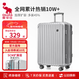 爱华仕行李箱旅行箱20英寸登机箱女大容量拉杆箱男出差密码箱皮箱星光银