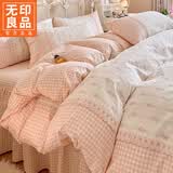 无印良品全棉床上四件套纯棉100%春夏花边床单被套床笠床裙款公主风床品三 可夏【100%全棉 亲肤舒适】 1.8m 床单款 四件套-被套200x230cm