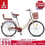 凤凰（Phoenix）自行车成人男女城市通勤青少年单车女芭蕾24英寸米黄色高配