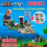 高致乐我的世界磁力方块磁吸积木儿童玩具男孩女孩生日毕业礼物3-6-12岁