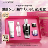 兰蔻超修小黑瓶精华50ml抗老精华年轻护肤品礼盒生日礼物送女友