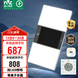 雷士（NVC）双LED灯杀菌风暖浴霸照明人感夜灯换气排风一体浴室卫生间Y358