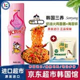 三养奶油火鸡面酱200g+海苔碎 韩国火鸡面酱韩式酱甜辣味非低脂卡酱辣