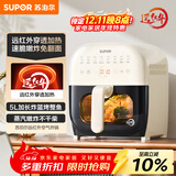 苏泊尔（SUPOR）空气炸锅不用翻面 家用多功能 远红外5L大容量 可视 大功率蒸汽嫩炸 炸锅KD50Y804