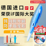 思笔乐（STABILO）【热门商品】钢笔扭扭乐正姿钢笔套装（附原装笔尖总成+调节器）EF儿童男女学生马卡龙蓝