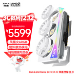 讯景（XFX）AMD RADEON RX 9070 XT OC 凤凰涅槃 16GB 白色 全新电竞游戏设计智能学习台式电脑独立显卡