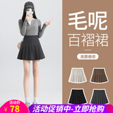 欧贝汐毛呢百褶裙女半身裙新款春夏秋冬季高腰半裙学生英伦学院风短裙子 灰色 M