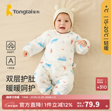 童泰0-6个月婴儿连体衣秋冬季新生纯棉宝宝衣服偏开哈衣夹棉爬服 蓝色 59cm (建议1-3个月身高55-60cm)