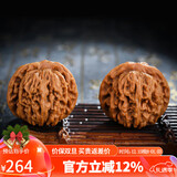 妍韵珠宝精品42-43mm四座楼狮子头文玩核桃手持盘玩把玩件麻核桃男女士款 