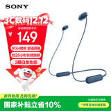 索尼（SONY） WI-C100 无线蓝牙耳机 颈挂式 IPX4防水运动耳机 约25小时续航 蓝色