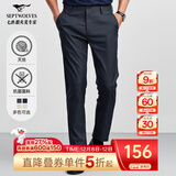 七匹狼休闲裤男天丝抗菌弹力裤子秋季商务直筒长裤通勤男裤【四季款】 101(藏青)-天丝抗菌 32 80A