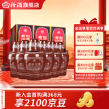 汾酒山西杏花村酒53度老白汾10 商务宴请送礼清香型白酒 53度 475mL 6瓶