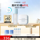 兰芝新水酷细肤露+面霜清润小蓝盾套组修护保湿紧致生日礼物送女友