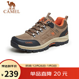 骆驼（CAMEL）男鞋户外休闲运动登山鞋防撞徒步鞋 A632026925H 深卡其/桔红 43