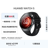 HUAWEI WATCH 5 42mm基础款深锖色不锈钢表壳幻月黑氟橡胶表带首创X-TAP智感窗eSIM通信手表华为智能手表