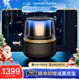 哈曼卡顿蓝牙音箱 桌面家用电脑音响家庭影院生日礼物 居家艺术音响 氛围感推荐 (黑金配色) 音乐曜石 音箱