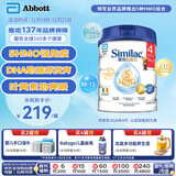 雅培(Abbott)港版心美力Similac 5HMO婴幼儿配方奶粉4段 (3岁+) 850g 
