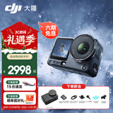 大疆（DJI）Action 6 运动相机 户外摩托骑行潜水徒步vlog便携式4K全能旗舰级摄像机可变光圈 Osmo Action 6 Action 6 标准套装 标准版（不含随心换）