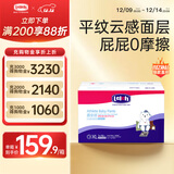 露安适（Lelch）体育之星箱装拉拉裤XL72片(12-17kg) 夜用乐享甜睡 婴儿尿不湿