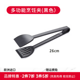 tescoma 捷克不粘锅锅铲 耐高温尼龙炒菜铲子汤勺煎铲 黑色烹饪夹1个