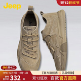 Jeep吉普男鞋轻便耐磨2025秋冬马丁靴男加绒中帮平板休闲鞋真皮鞋子男 卡其色（皮鞋码） 42