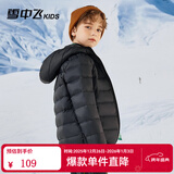 雪中飞童装儿童轻薄羽绒服男童新款中大童女童薄款外套冬 黑色 140