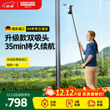 KARCHER原装进口家用擦窗机 玻璃刮 镜面瓷砖清洁机刮吸一体 WV5+配延长杆