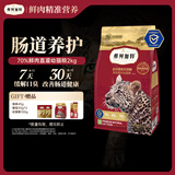 弗列加特猫粮 全价鲜肉天然粮 肠道养护配方 幼猫猫粮鸡肉2kg【宠物金选】