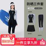 梵迪拉（F.DYRAA）游泳衣女分体防晒长袖长裤潜水泡温泉女士泳装五件套14011灰色XL