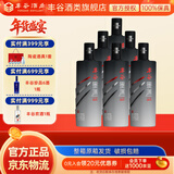 丰谷墨渊酒 浓香型 四川白酒 纯粮口粮酒 45度 480mL 6瓶 淡墨 整箱装