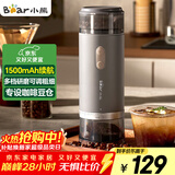 小熊（Bear）磨豆机 咖啡豆研磨机 电动料理机 家用磨粉机 粉碎机打干粉机无线便携 MDJ-F12H3