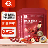 世壮中国农科院五红燕麦片400g*4混合冲饮谷物年货代餐红豆红米红枣