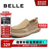 百丽透气休闲布鞋男25款夏一脚蹬懒人鞋A2095BM5 杏色 40
