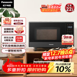 松下（Panasonic）一键智能加热大容量6档火力千瓦变频平板式微烤一体机22升NN-GF237Q